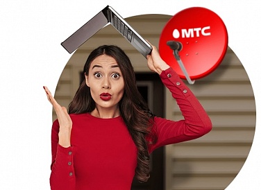 Спутниковое ТВ МТС, Хвалынск Спутниковое ТВ МТС, Хвалынск