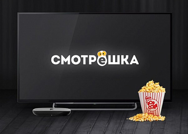 Смотрешка, Хвалынск Смотрешка, Хвалынск